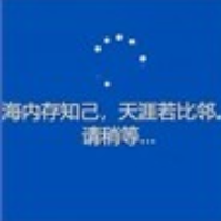 Please_wait